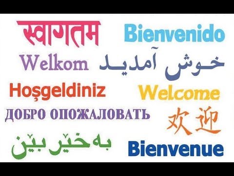 First Languages